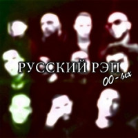 ak-47 - Ты олень тупой